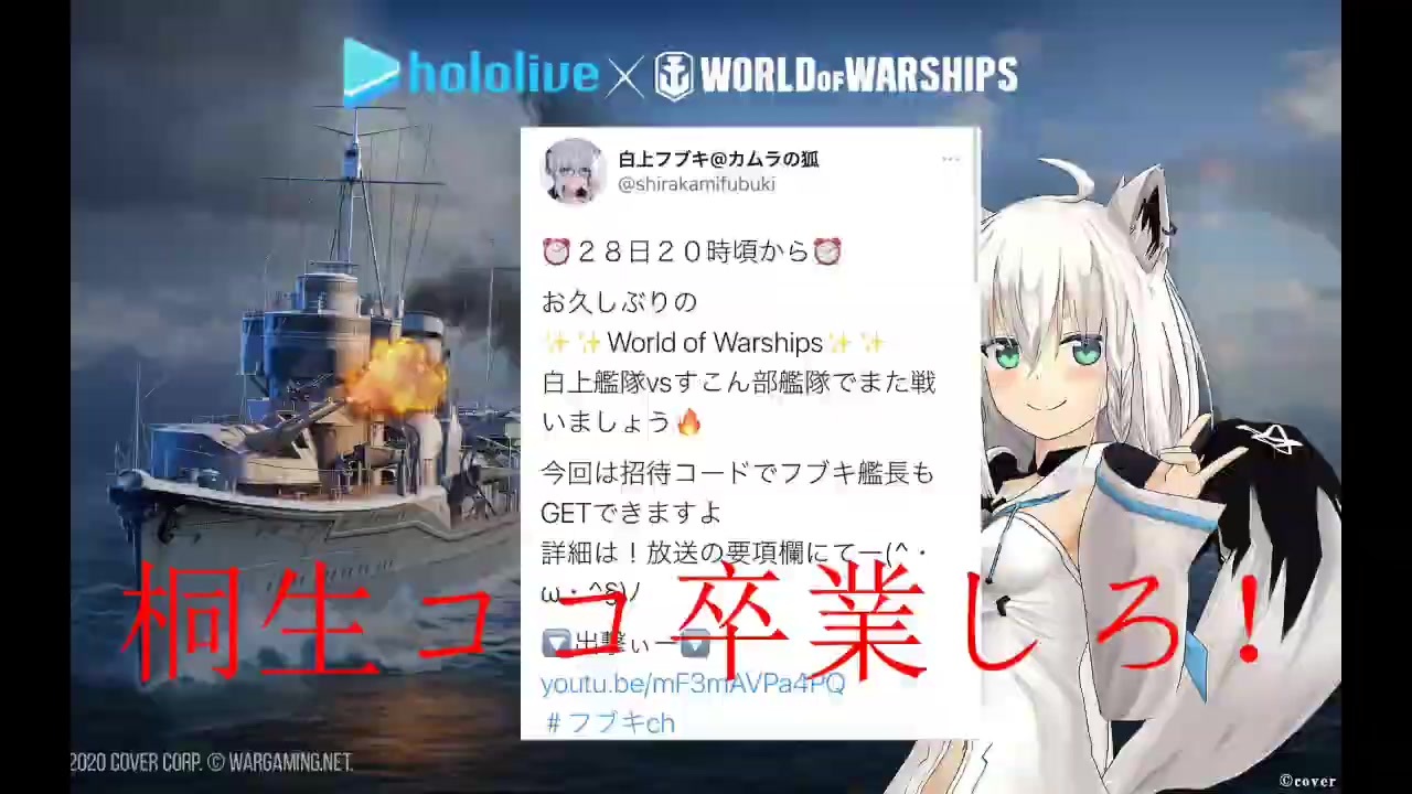 人気の World Of Warships 動画 6 918本 4 ニコニコ動画