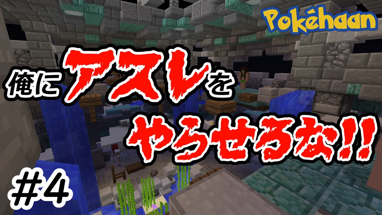 人気の Minecraft アスレチック 動画 130本 ニコニコ動画