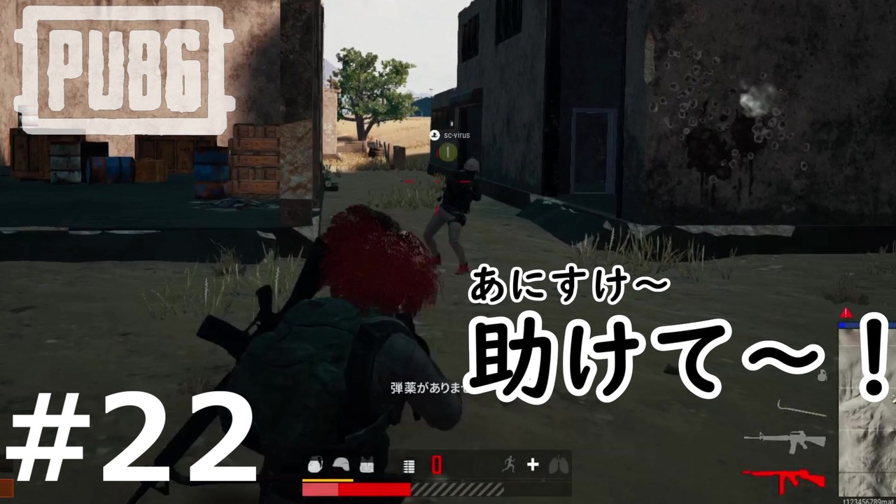 人気の Pubg 動画 11 338本 9 ニコニコ動画