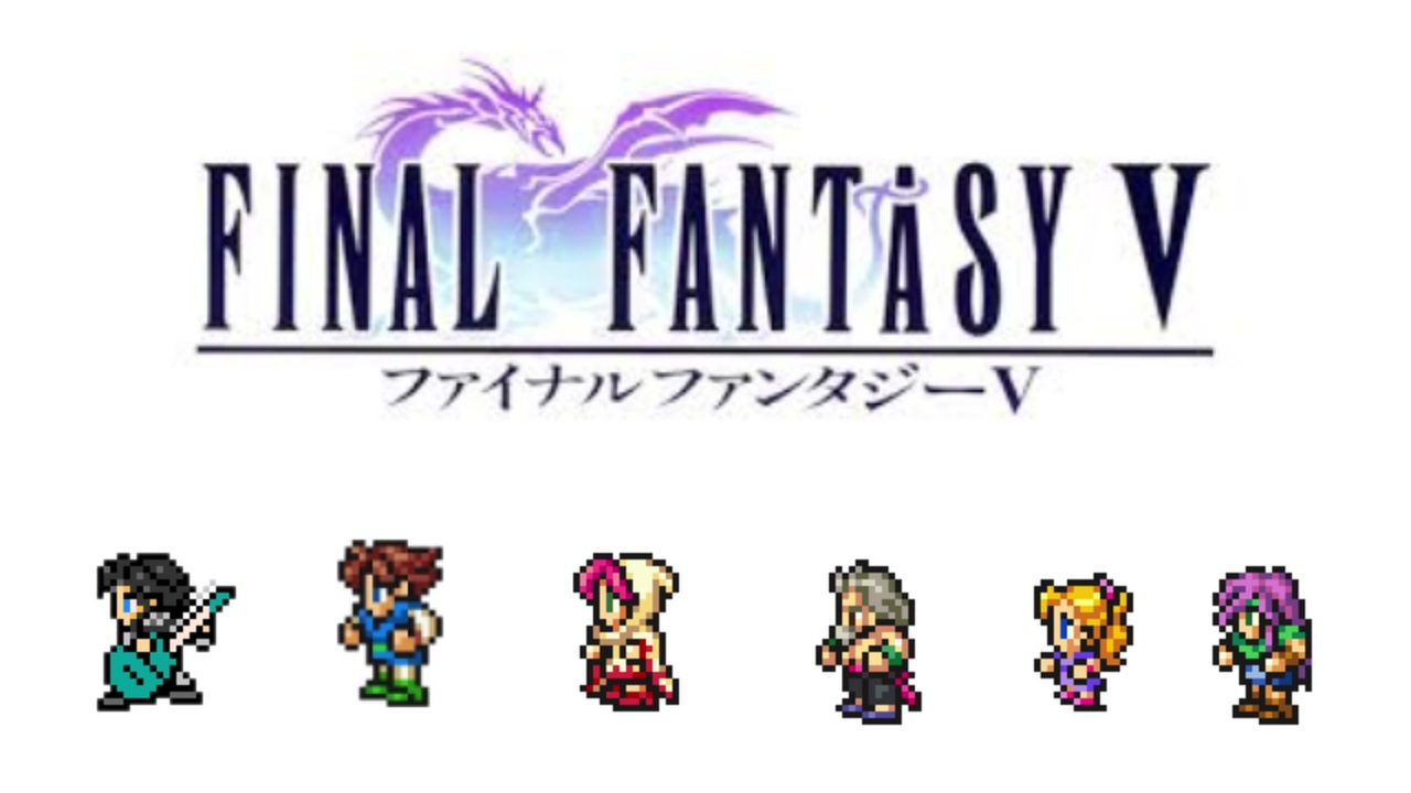 人気の Fｆ５ 動画 1 9本 17 ニコニコ動画