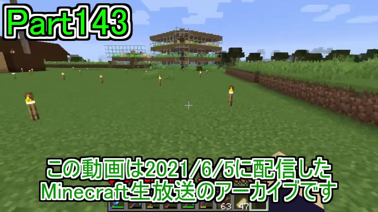 人気の Mｉｎｅｃｒａｆｔ 動画 22 247本 44 ニコニコ動画
