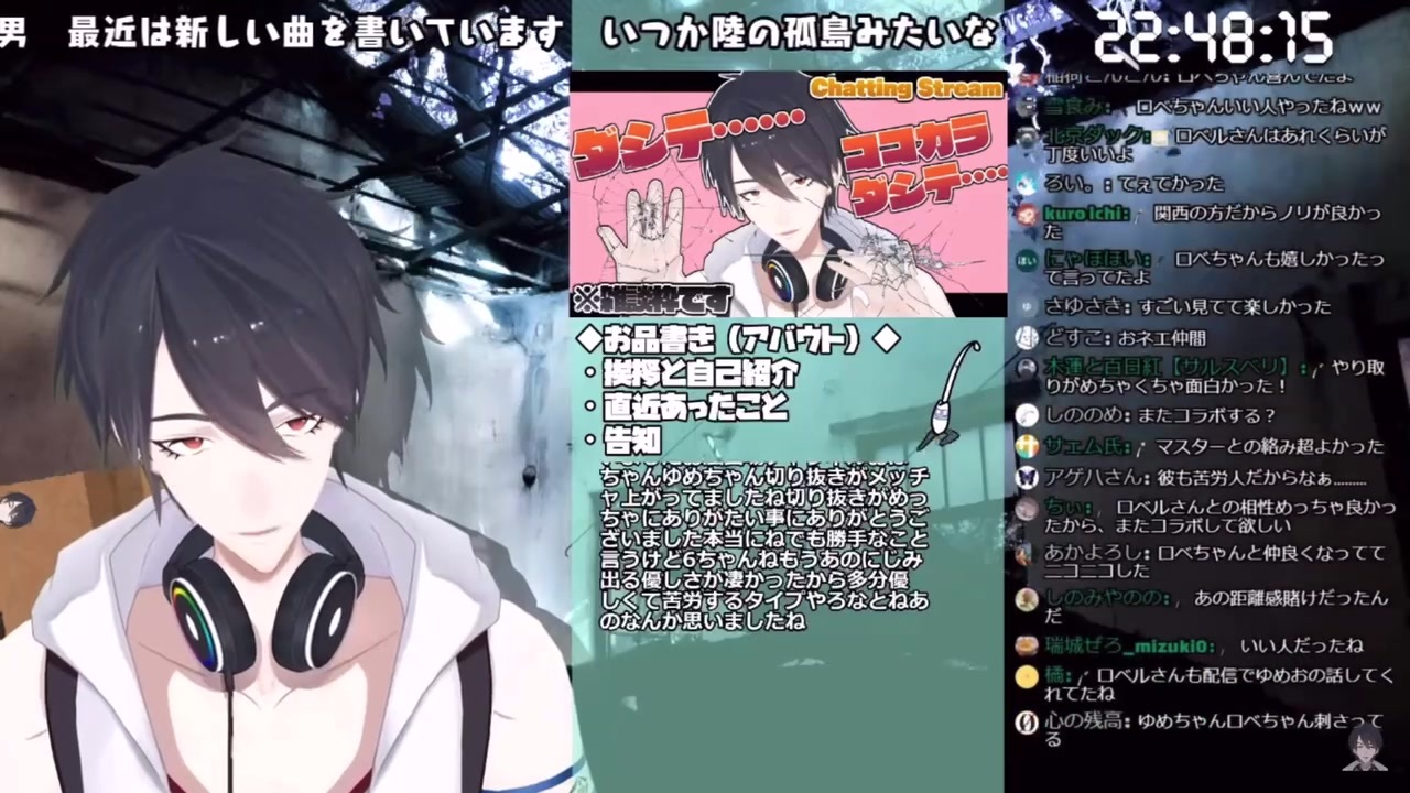 夢追翔 夕刻ロベル 初対面コラボ 後日談 ニコニコ動画