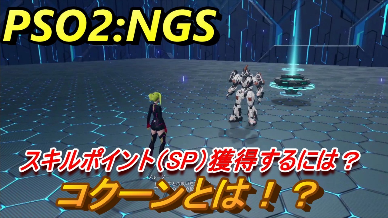 人気の ふぁんたしｰすたｰおんらいん２ 動画 48本 2 ニコニコ動画