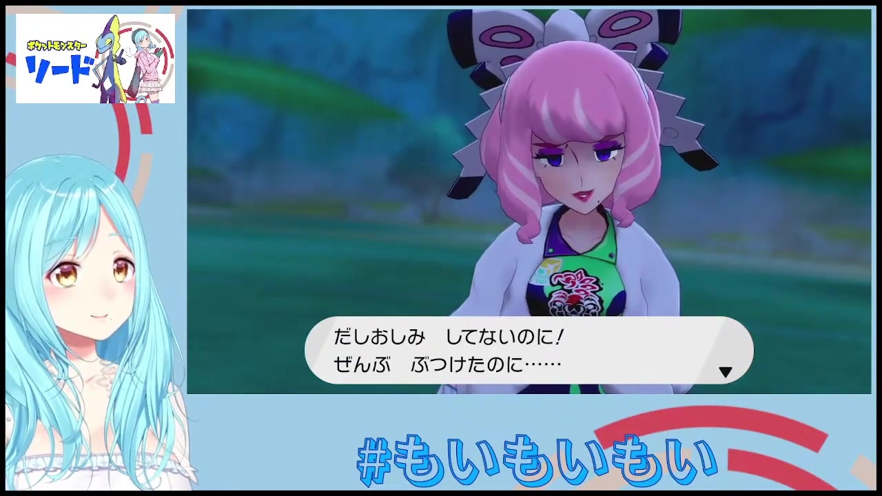 人気の ポケモン剣盾 動画 693本 3 ニコニコ動画