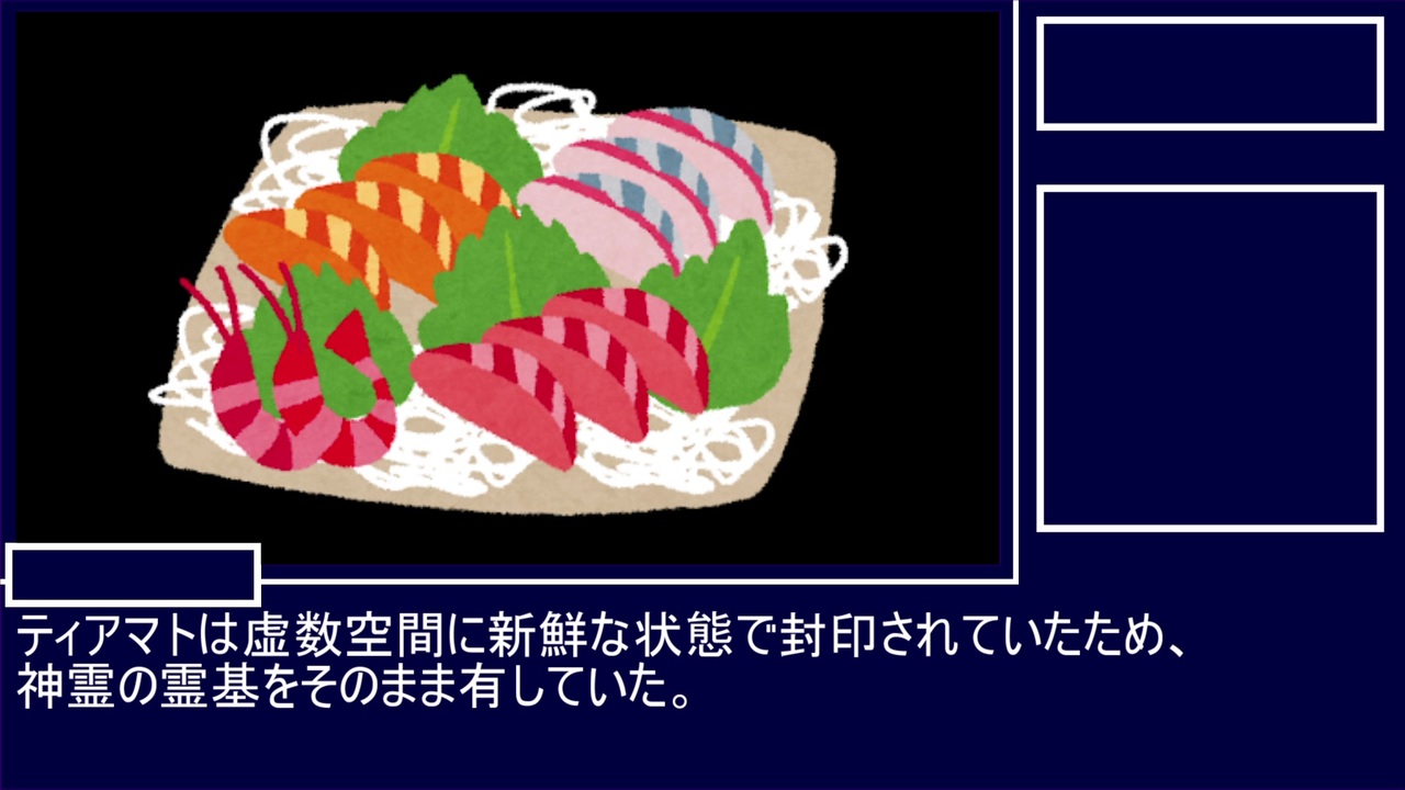 人気の Fgo 動画 10 728本 46 ニコニコ動画
