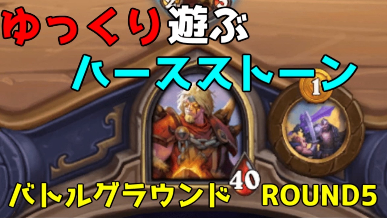 人気の ｈｅａｒｔｈｓｔｏｎｅ 動画 9 625本 3 ニコニコ動画