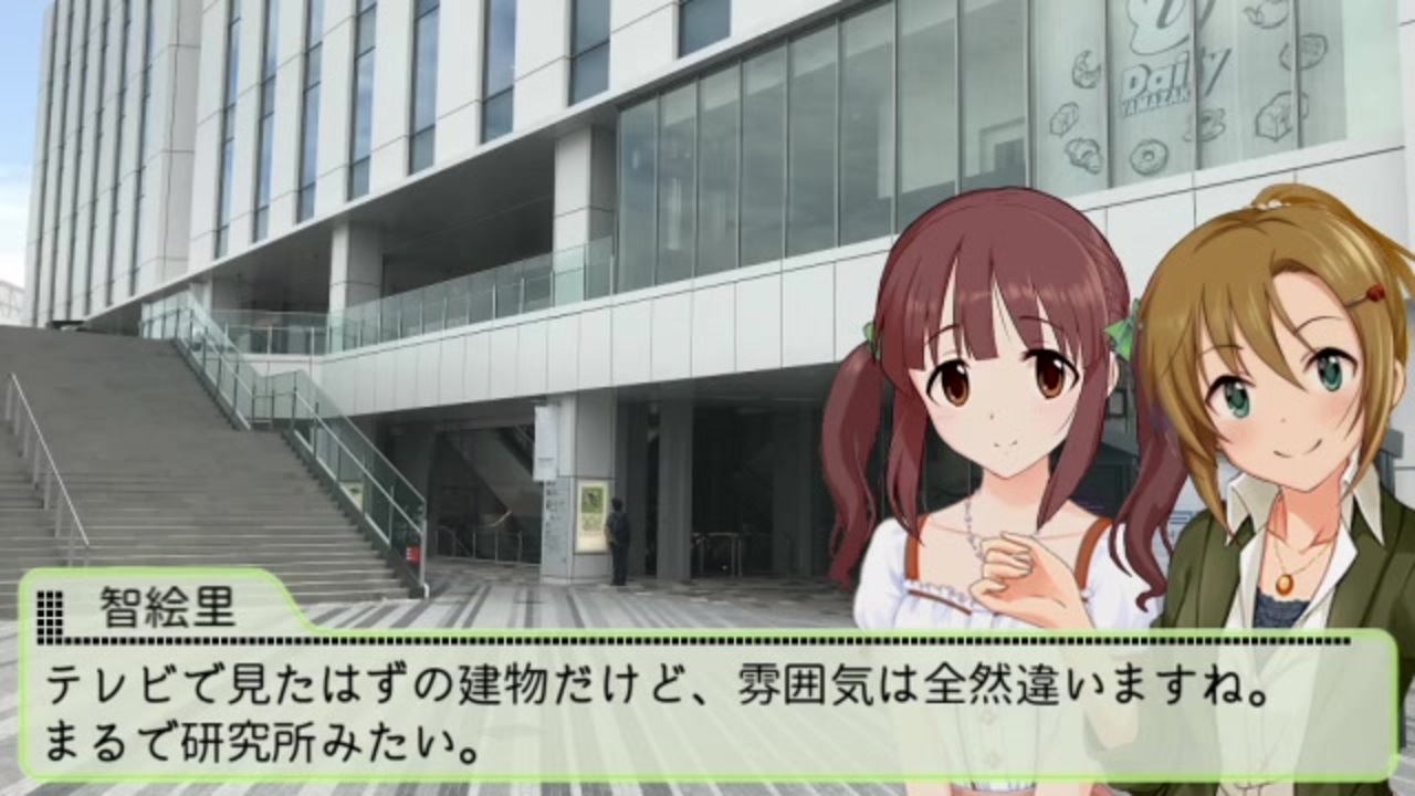 人気の 多田李衣菜 動画 1 4本 ニコニコ動画