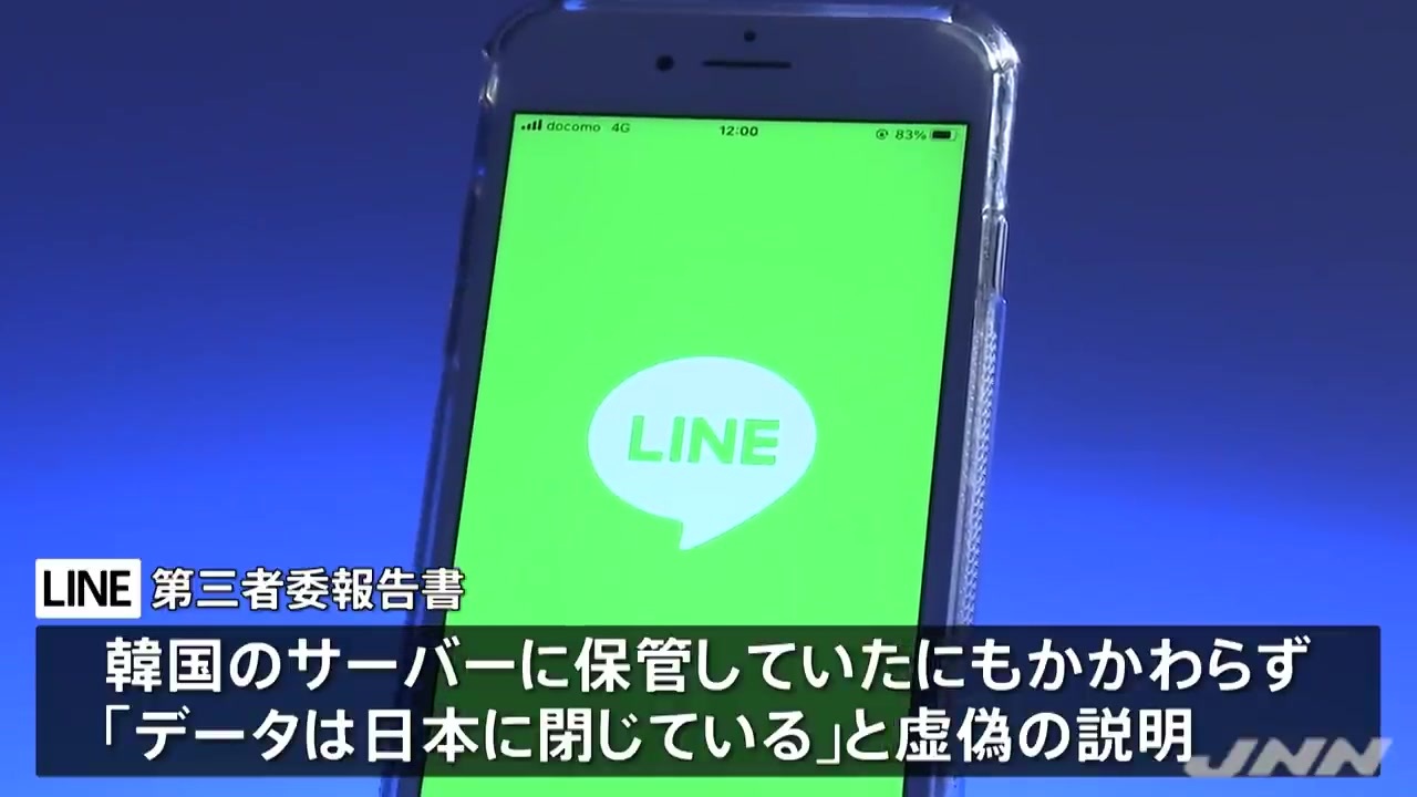 人気の Line アプリ 動画 本 ニコニコ動画