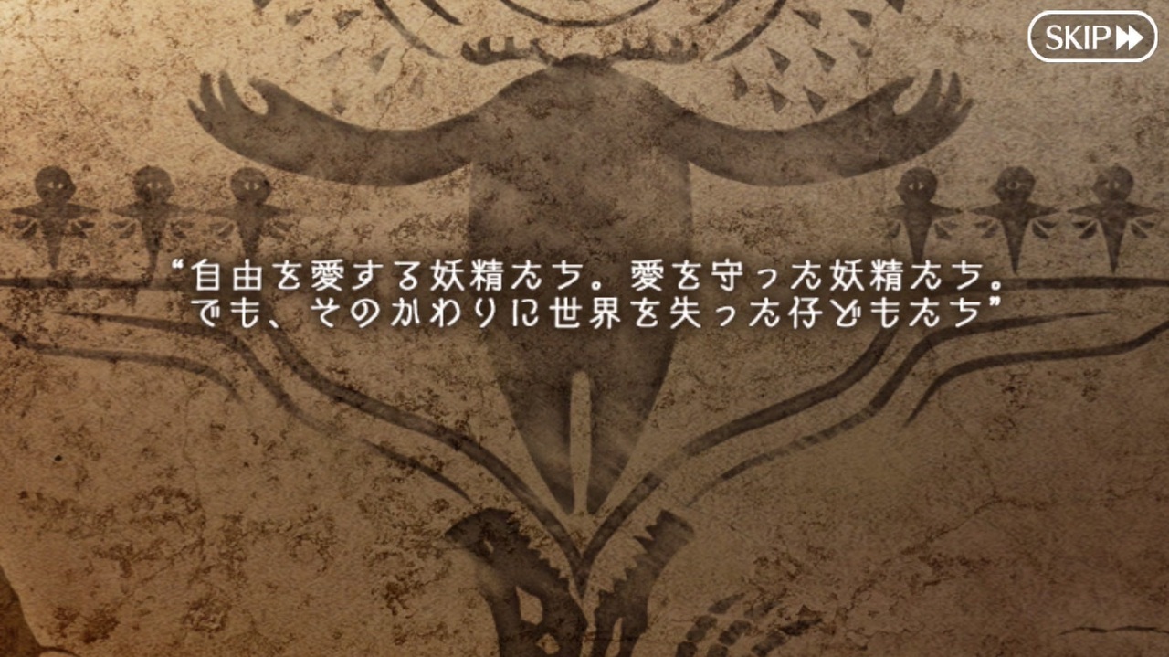 無課金初期勢のfgo 妖精円卓領域 アヴァロン ル フェ編 Part2 ニコニコ動画