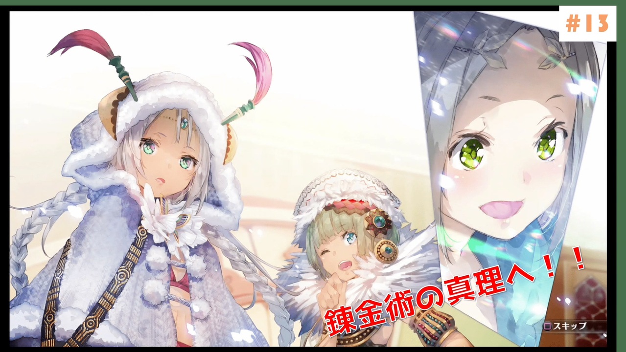 人気の ロジックス フィクサリオ 動画 19本 ニコニコ動画