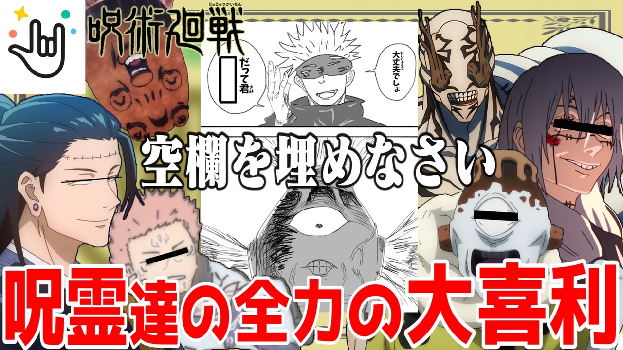 人気の 真人 動画 35本 ニコニコ動画