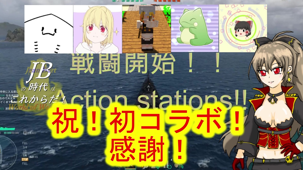 人気の ｗｏｗｓ 動画 8 907本 2 ニコニコ動画