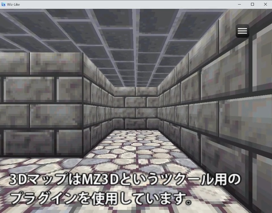 ツクールでローグライク3dダンジョン 製作中 ニコニコ動画