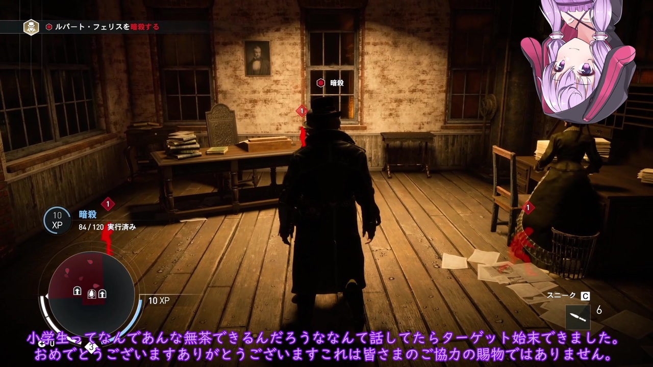 人気の Assassin S Creed Syndicate 動画 264本 ニコニコ動画