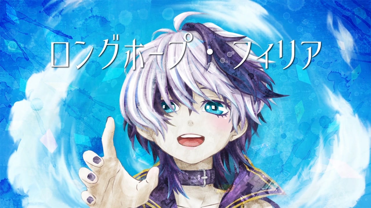人気の ロングホープ フィリア 動画 25本 ニコニコ動画