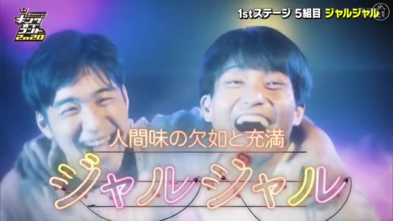 ジャルジャル 個人的ベストネタ ニコニコ動画