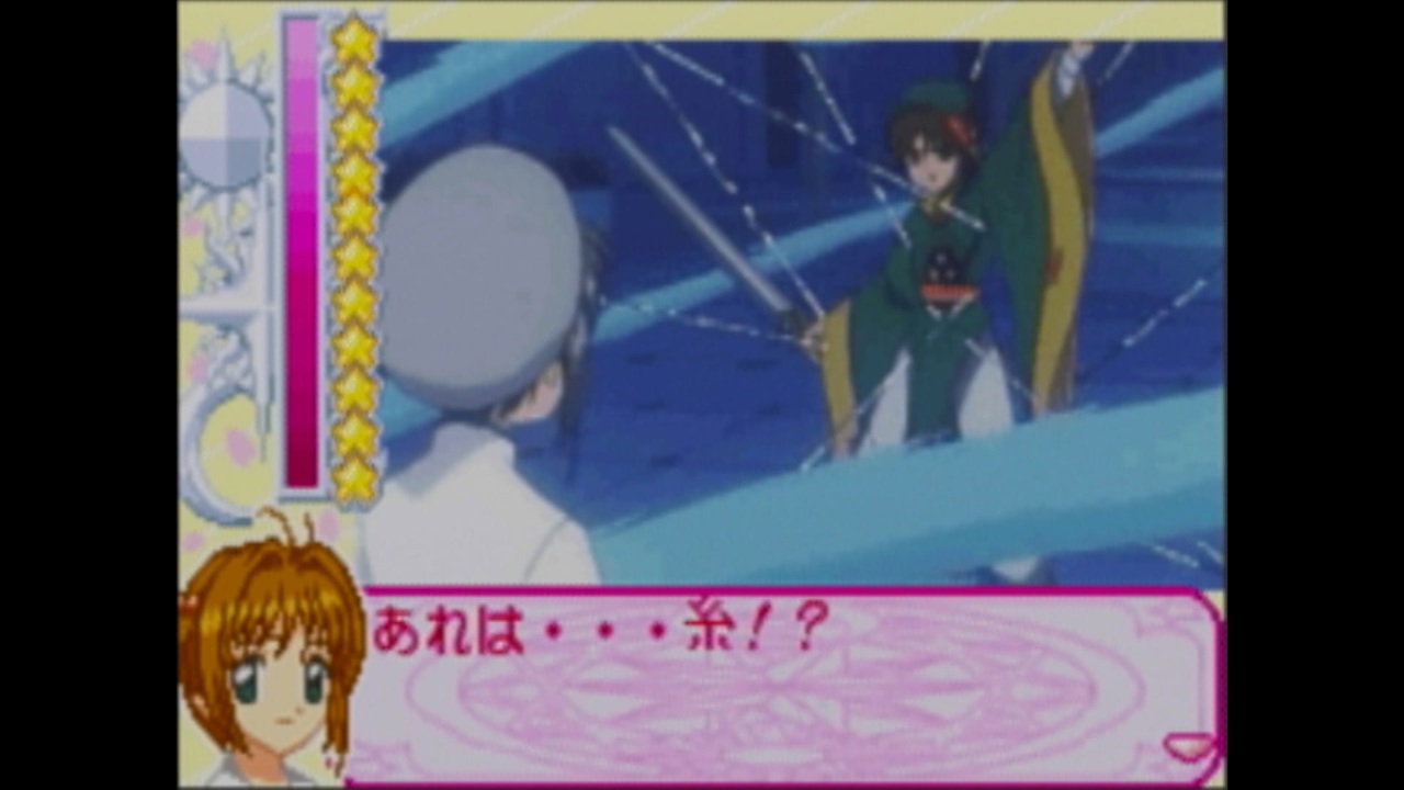 人気の カードキャプターさくら 動画 2 4本 7 ニコニコ動画