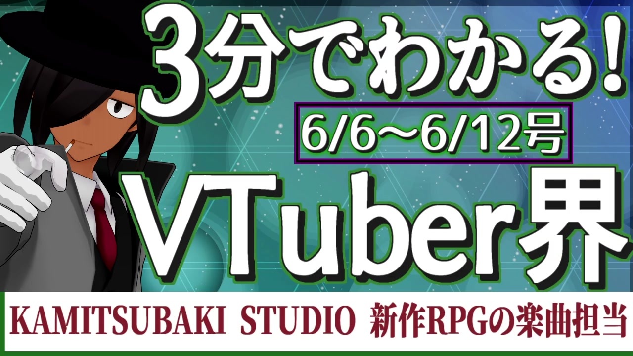 人気の 花鋏キョウ 動画 65本 ニコニコ動画