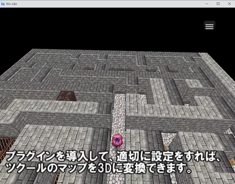 Rpgツクール3d化 Mz3dプラグイン ニコニコ動画
