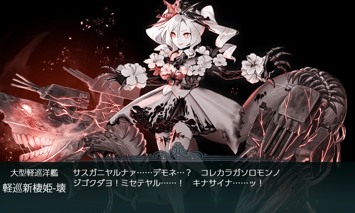 艦これ 21年 春イベ E5 3甲 ニコニコ動画