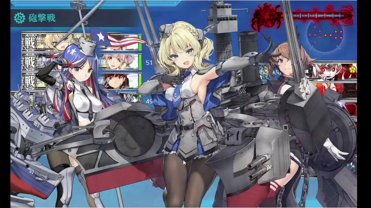 人気の コロラド 艦これ 動画 35本 ニコニコ動画