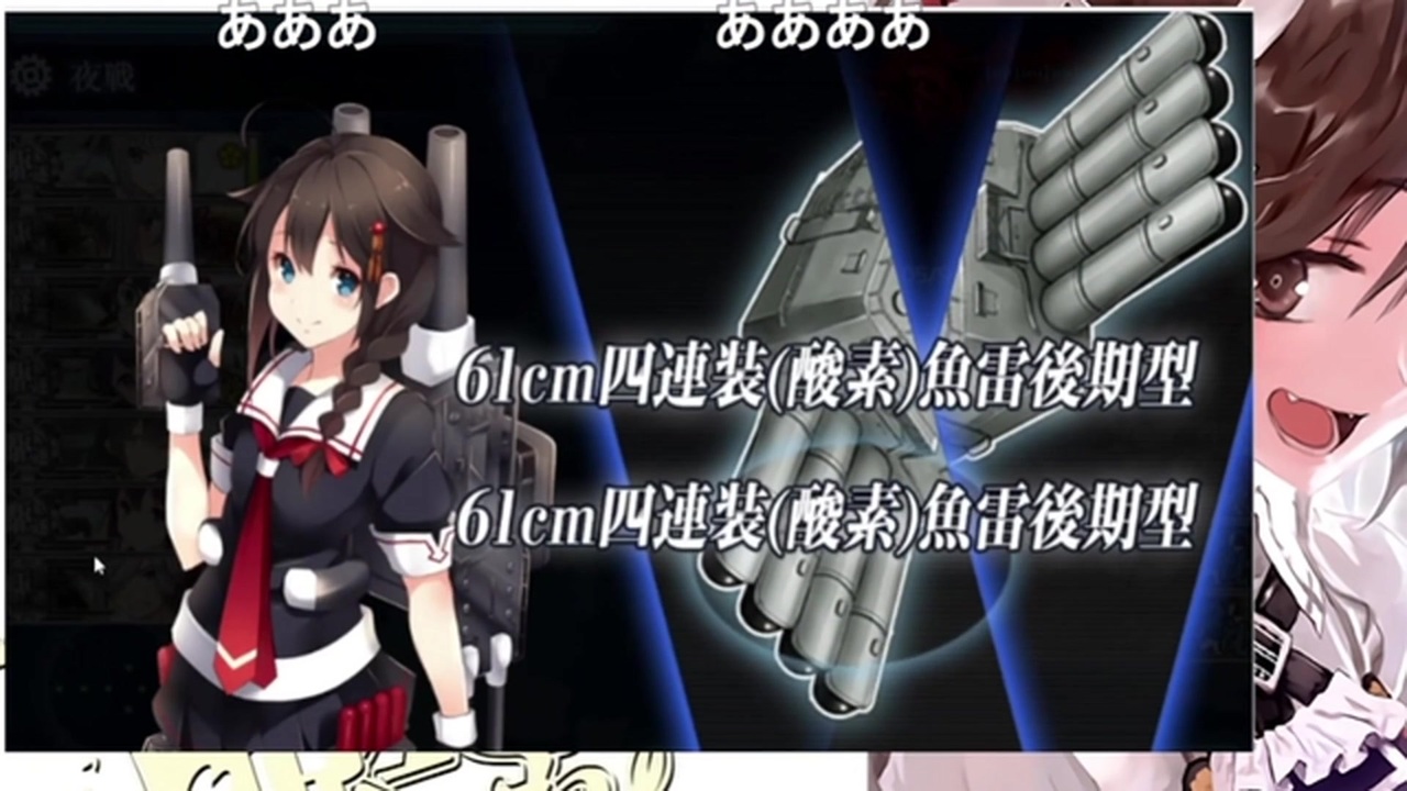 人気の 礼号組 艦これ 動画 48本 ニコニコ動画