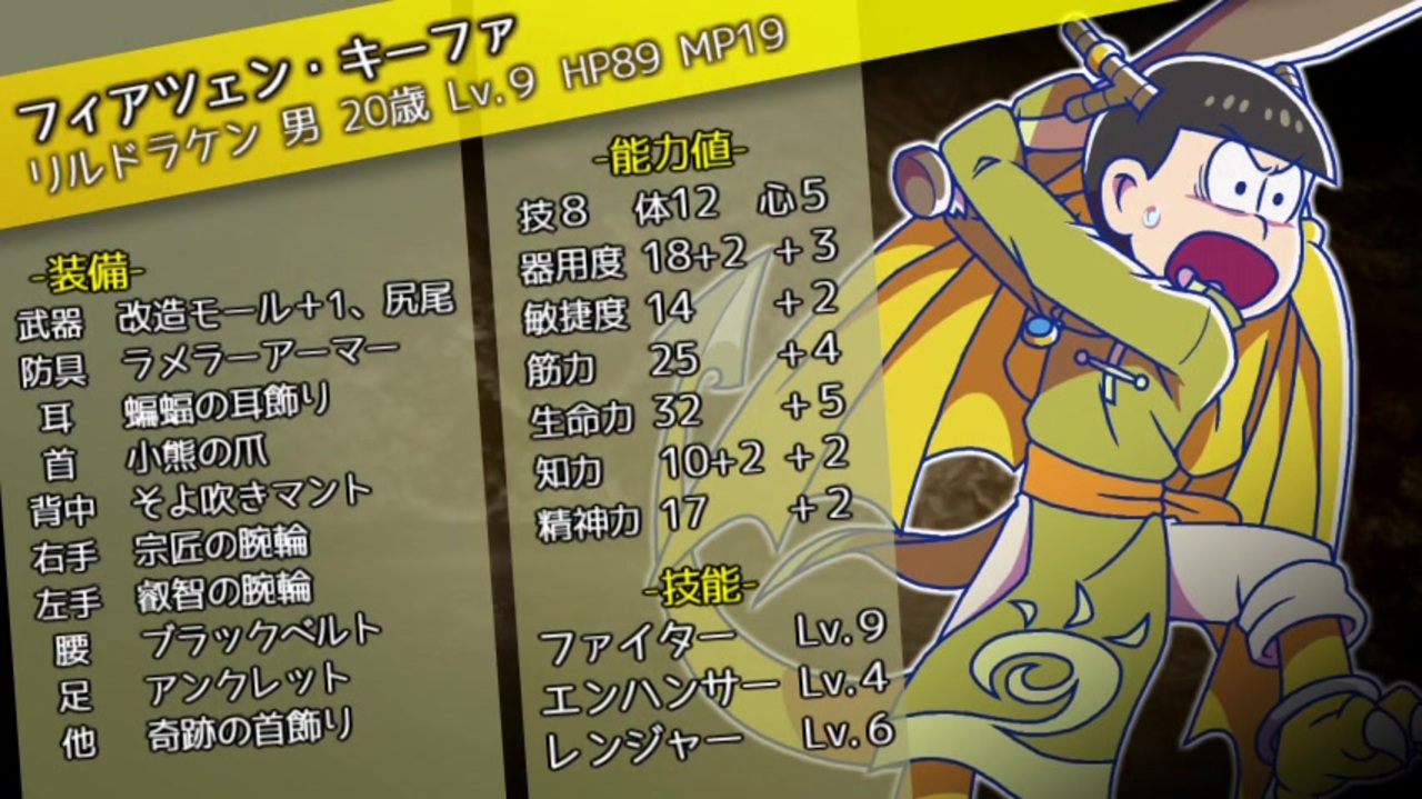 人気の おそ松さん 動画 18 704本 ニコニコ動画