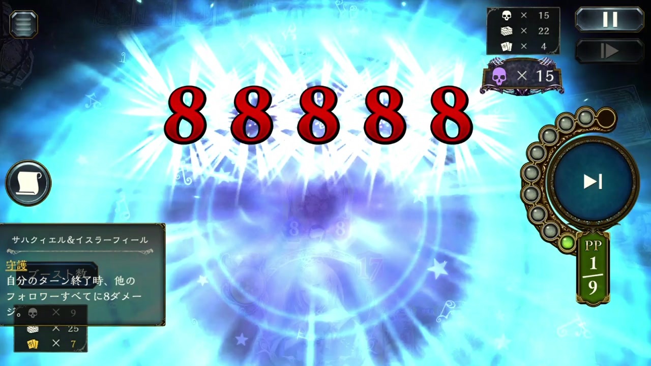 人気の Shadowverse シャドウバース 動画 127本 ニコニコ動画