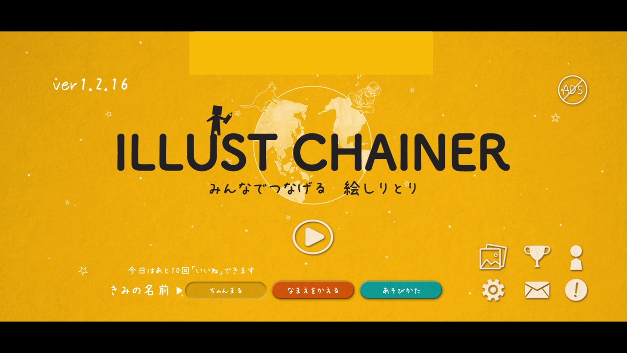 人気の 絵しりとり 動画 98本 ニコニコ動画