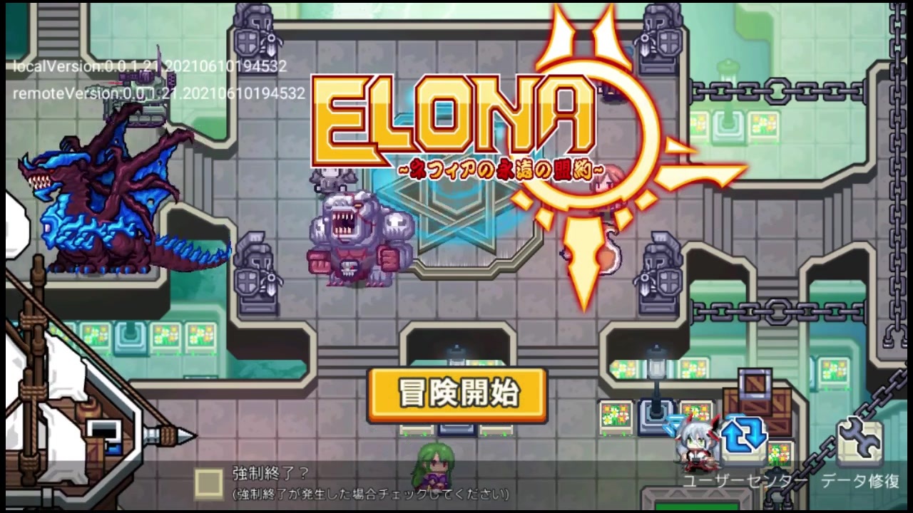 人気の Elona 動画 6 133本 ニコニコ動画