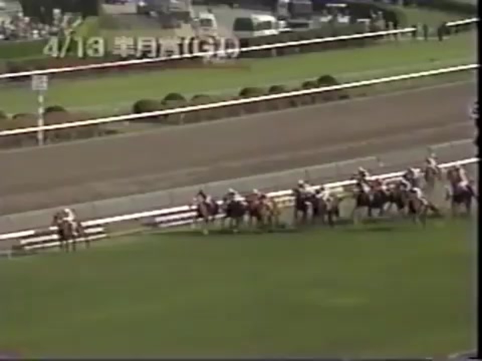 スーパー競馬 1997年 東京優駿 日本ダービー (G1) サニーブライアン