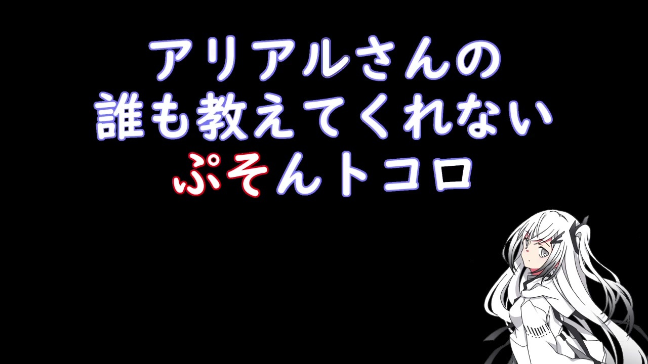 Pso2ngs 誰も教えてくれないぷそんトコロ 第一回 ニコニコ動画