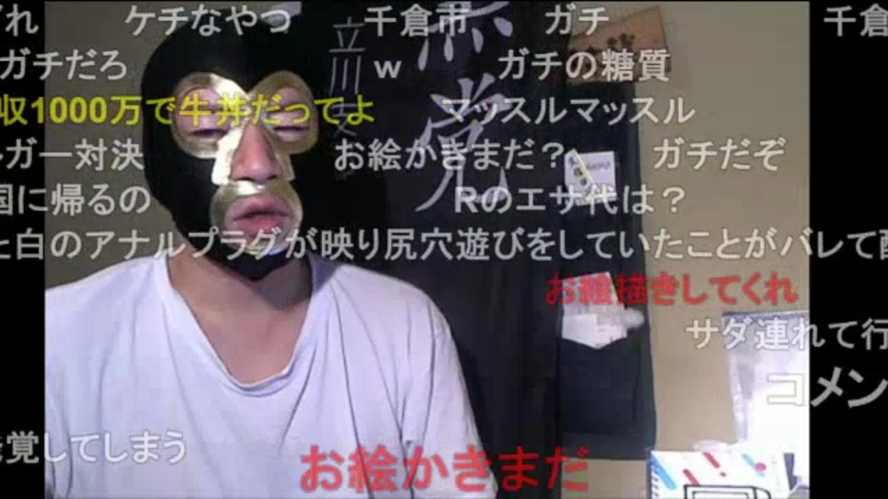 人気の 名前を呼んではいけないあの人 動画 77本 ニコニコ動画