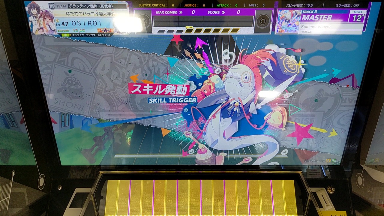 Chunithm Summer Is Over Master Aj チュウニズム ニコニコ動画