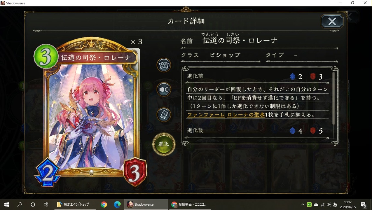 人気の Shadowverse 動画 148本 4 ニコニコ動画