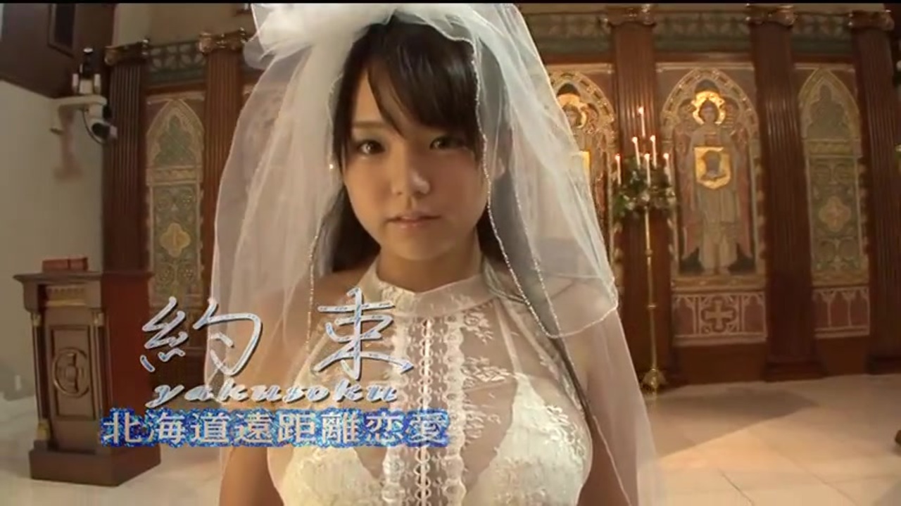 ENFD-5176] Ai Shinozaki 篠崎愛 – 約束～北海道遠距離恋愛～ - ニコニコ動画