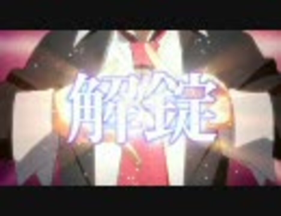 しゅごキャラ キャラなり１０連発 ニコニコ動画