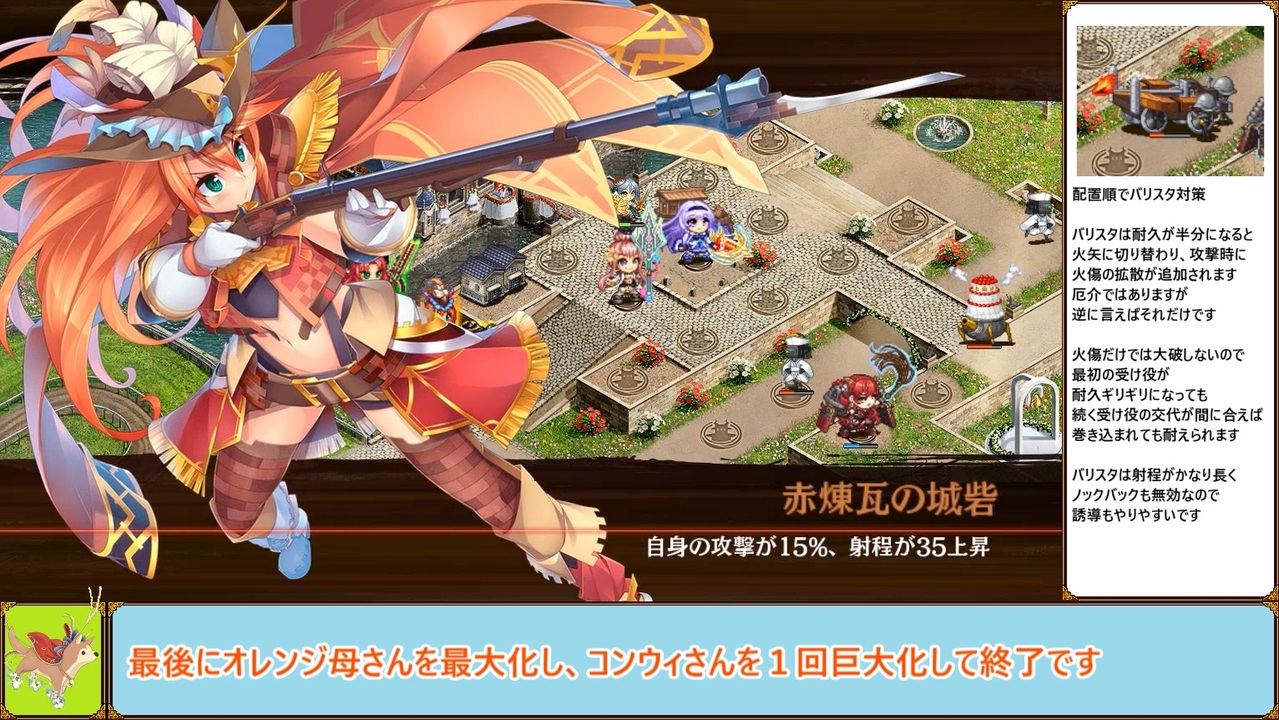 人気の 城プロ 動画 13 348本 ニコニコ動画