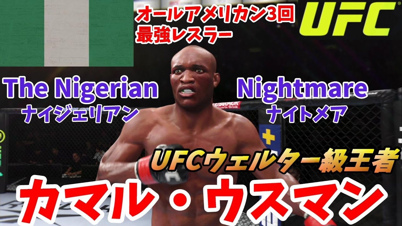 モハメド・カマル