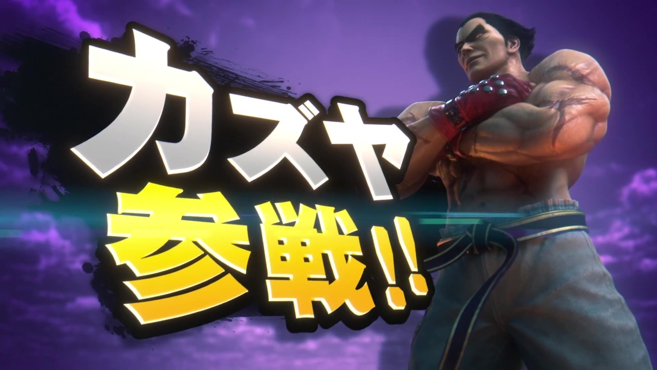 スマブラsp 鉄の拳 ニコニコ動画