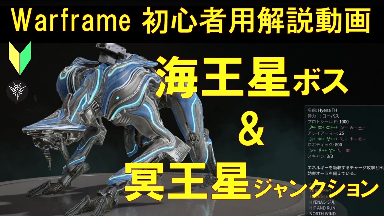 人気の Wａｒｆｒａｍｅ 動画 3 797本 9 ニコニコ動画