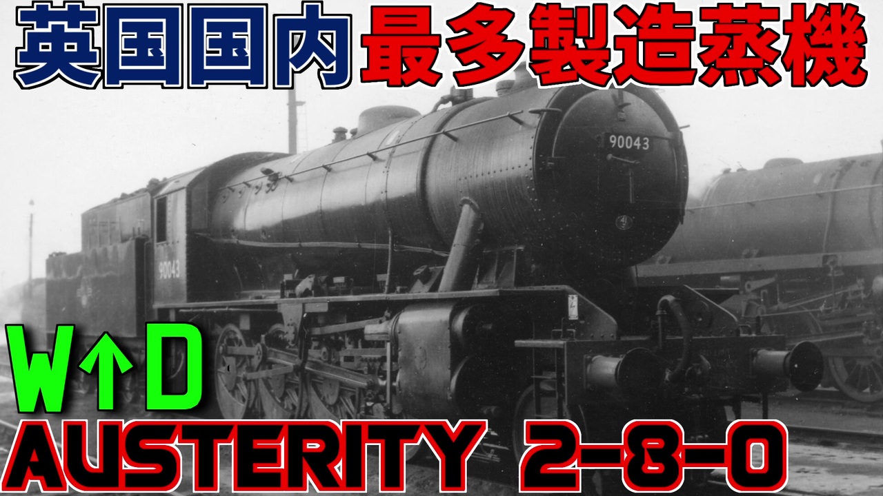 レア】国鉄 D51 車輪 デゴイチ レア 昭和 部品 パーツ｜鉄道 www