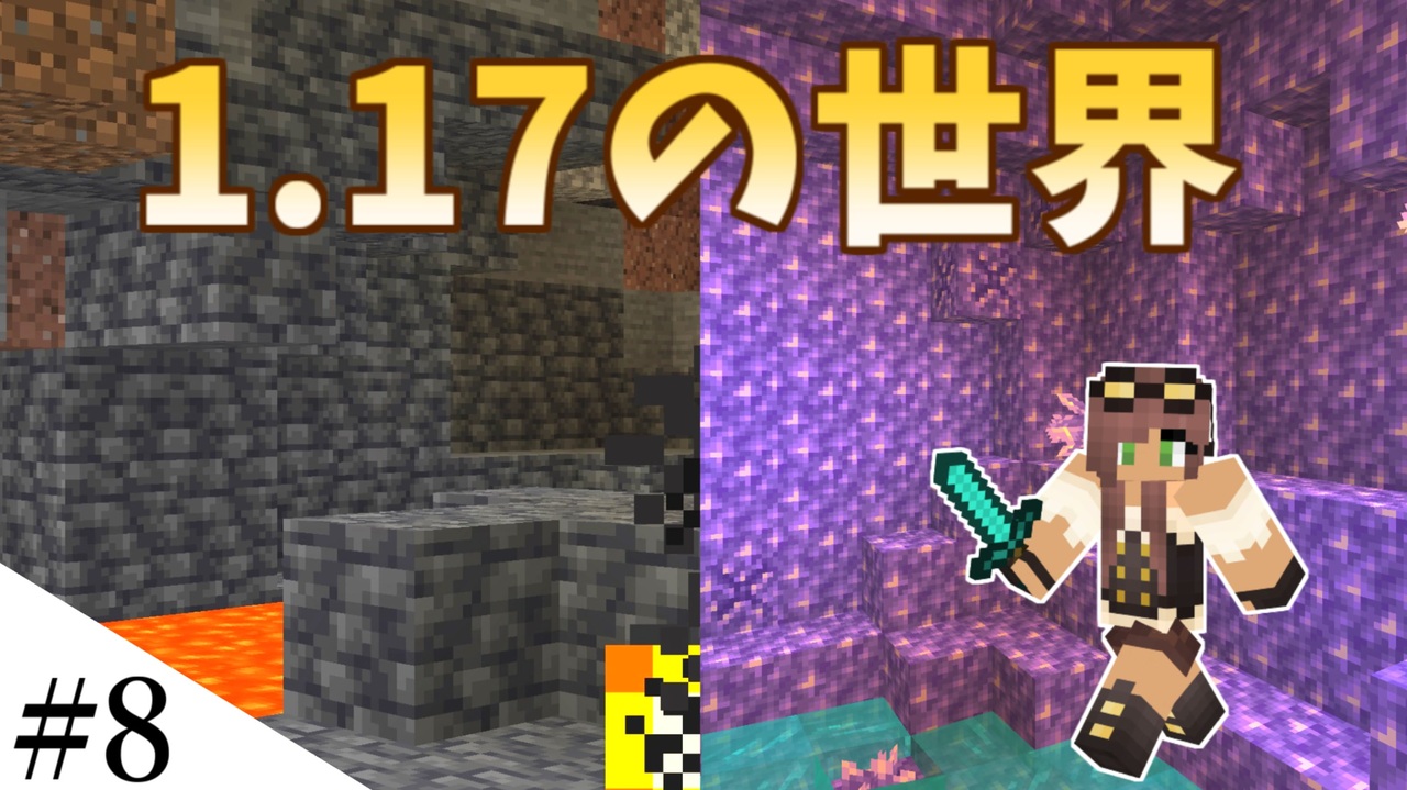 人気の Minecraft 動画 164 6本 ニコニコ動画