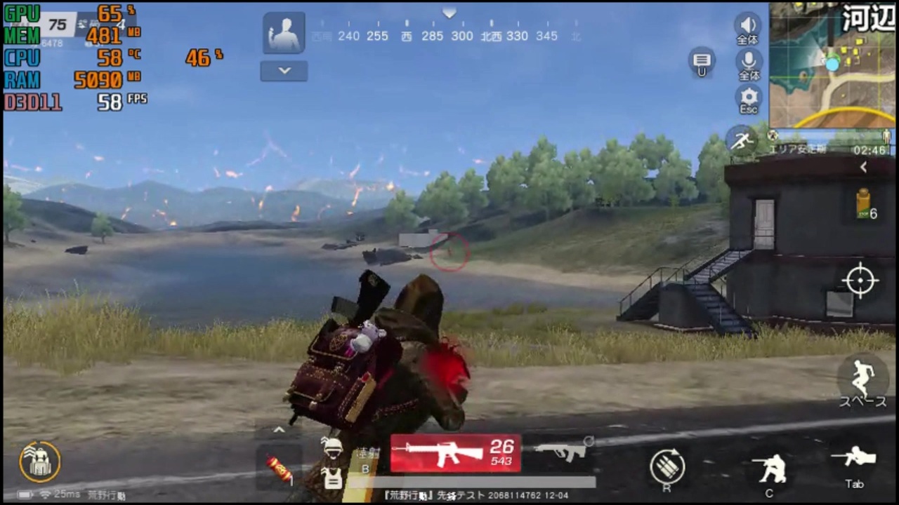 人気の 荒野行動pc版 動画 33本 ニコニコ動画