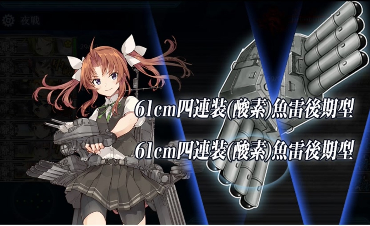 人気の 陽炎 抜錨します 動画 65本 ニコニコ動画