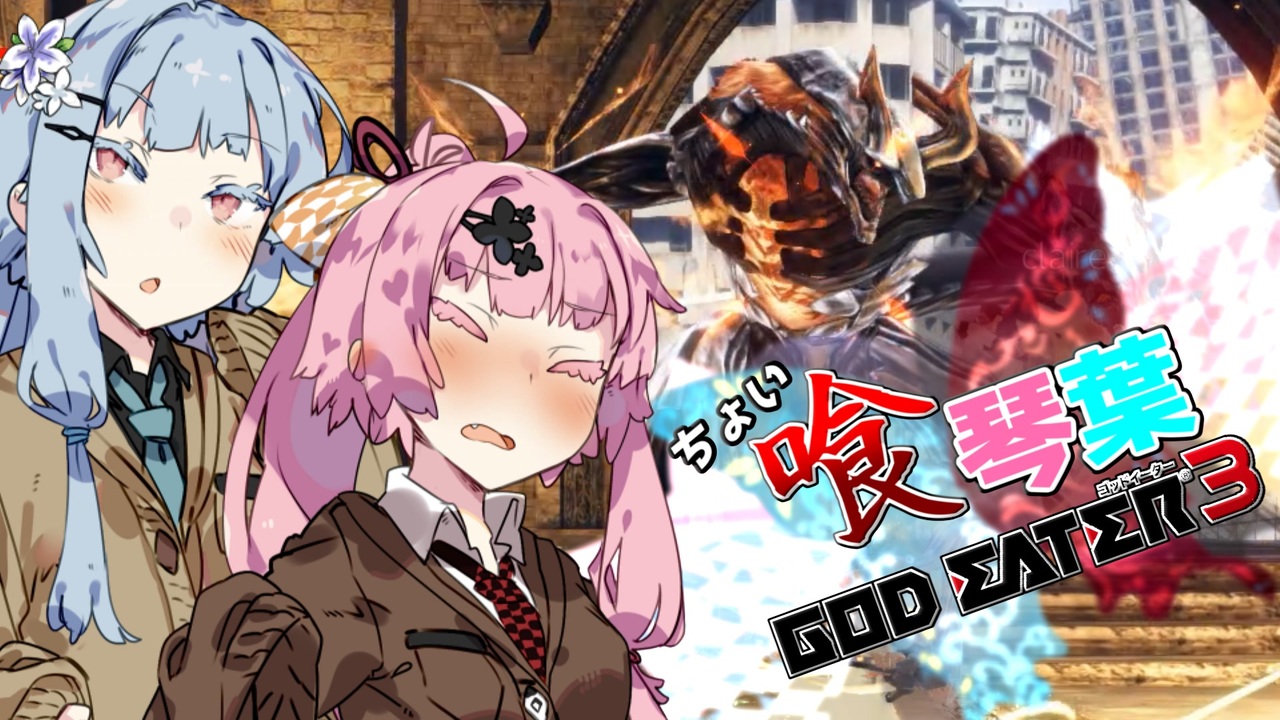 人気の Voiceroid実況 動画 7本 2 ニコニコ動画