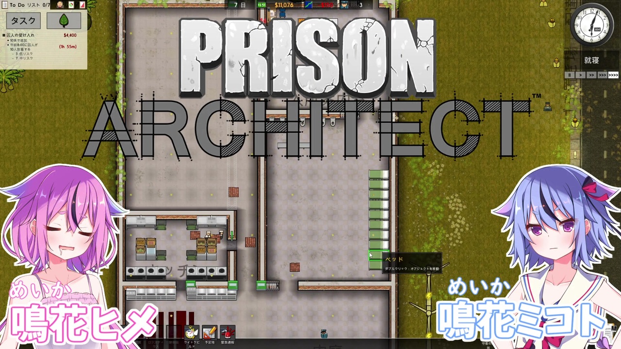 人気の Prison Architect 動画 366本 ニコニコ動画