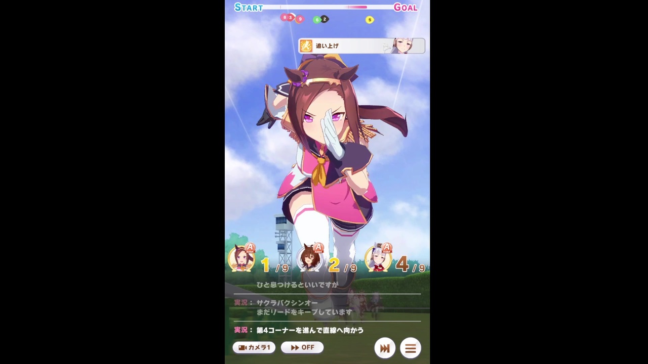 ウマ娘 サクラバクシンオー ジェミニ杯 天皇賞 春 芝30m グレードリーグ 2バ身半差 ニコニコ動画