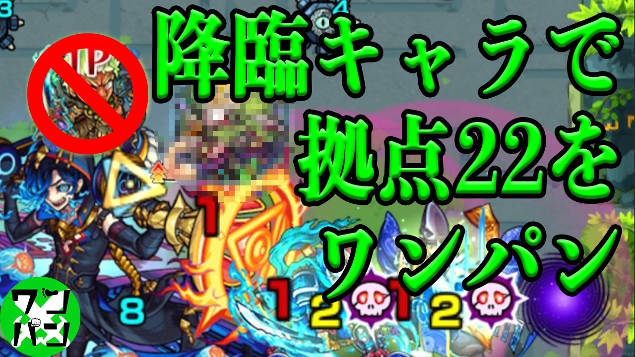 新しいコレクション モンスト ルイ１３世 モンスト ルイ13世 Sadakochokudaihamapci