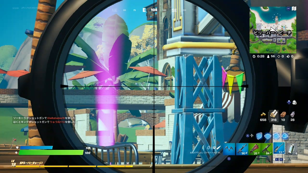 フォートナイト チャプター２ シーズン７ 全97件 Zax 十五夜さんのシリーズ ニコニコ動画